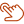 A pixelated, reddish-brown hand cursor icon with an extended index finger.
