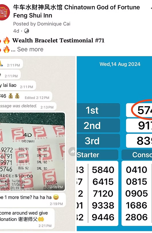 Screenshot of a Facebook post about a lottery win with ticket and results.