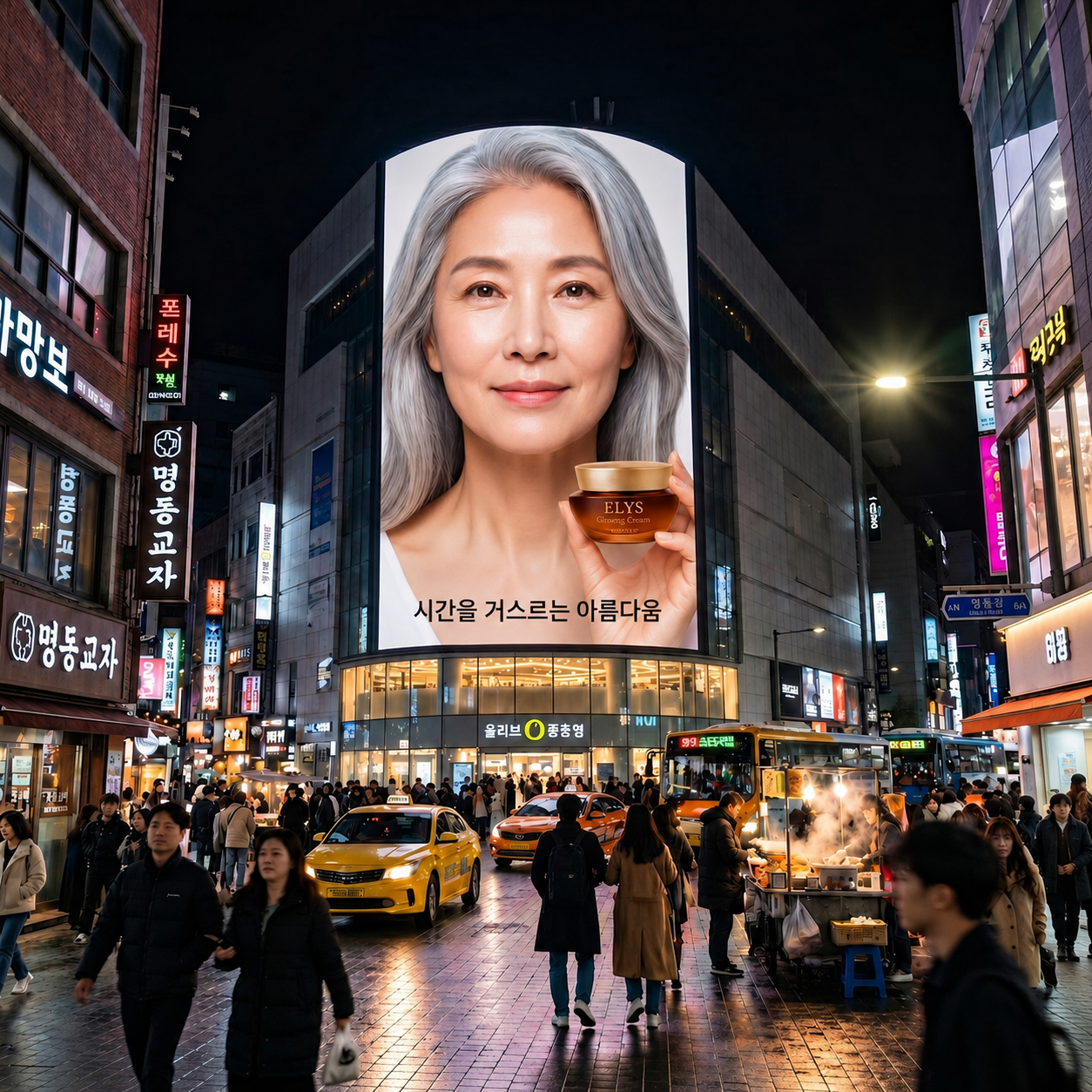 A bustling city street in Korea at night, with a large skincare ad on a building.