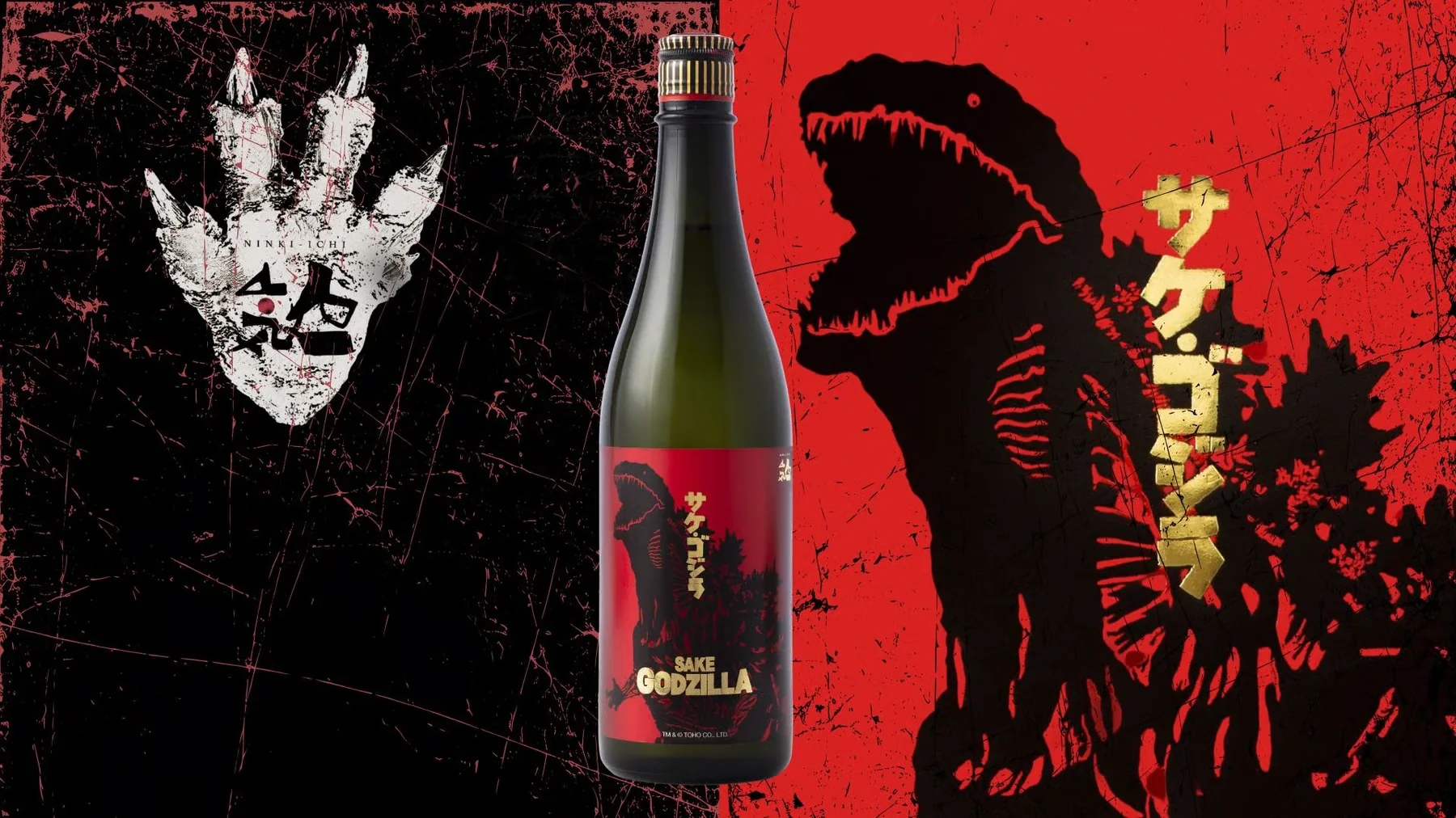 A bottle of Sake Godzilla with graphics of the monster on a red and black background.