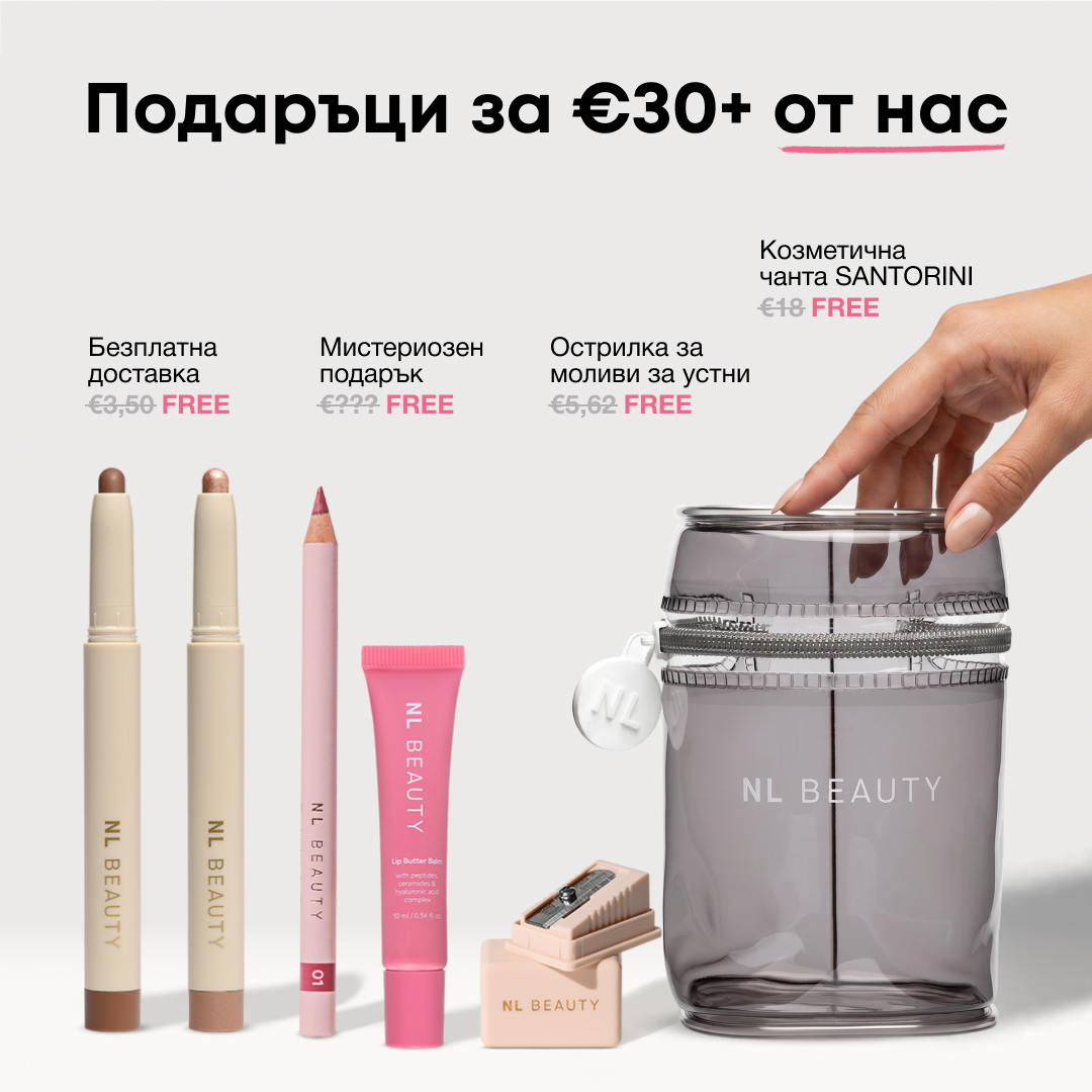 A promotional image displays various NL BEAUTY makeup products next to a translucent cosmetics bag held by a hand.