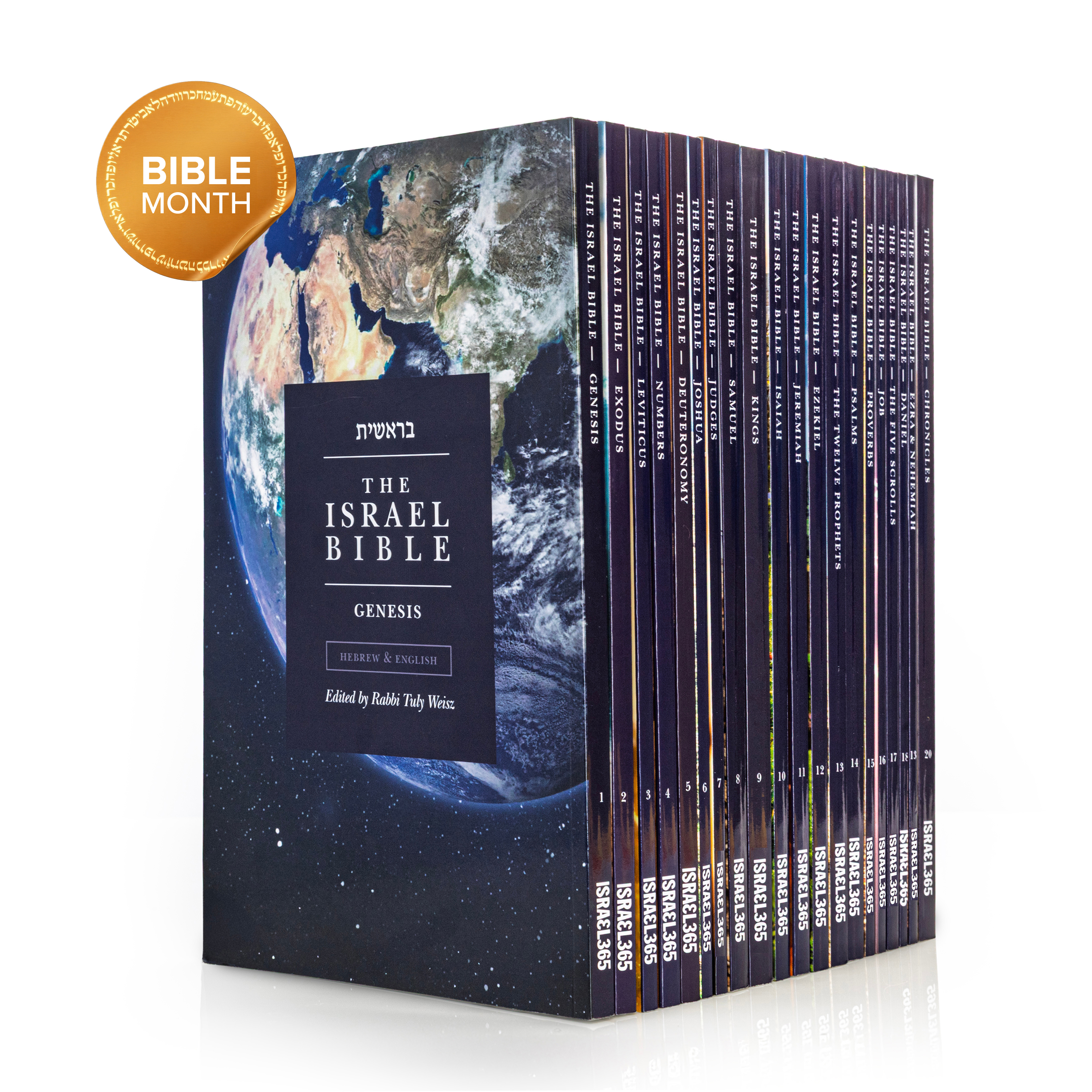 A complete set of The Israel Bible books in a decorative box with a 'Bible Month' sticker.