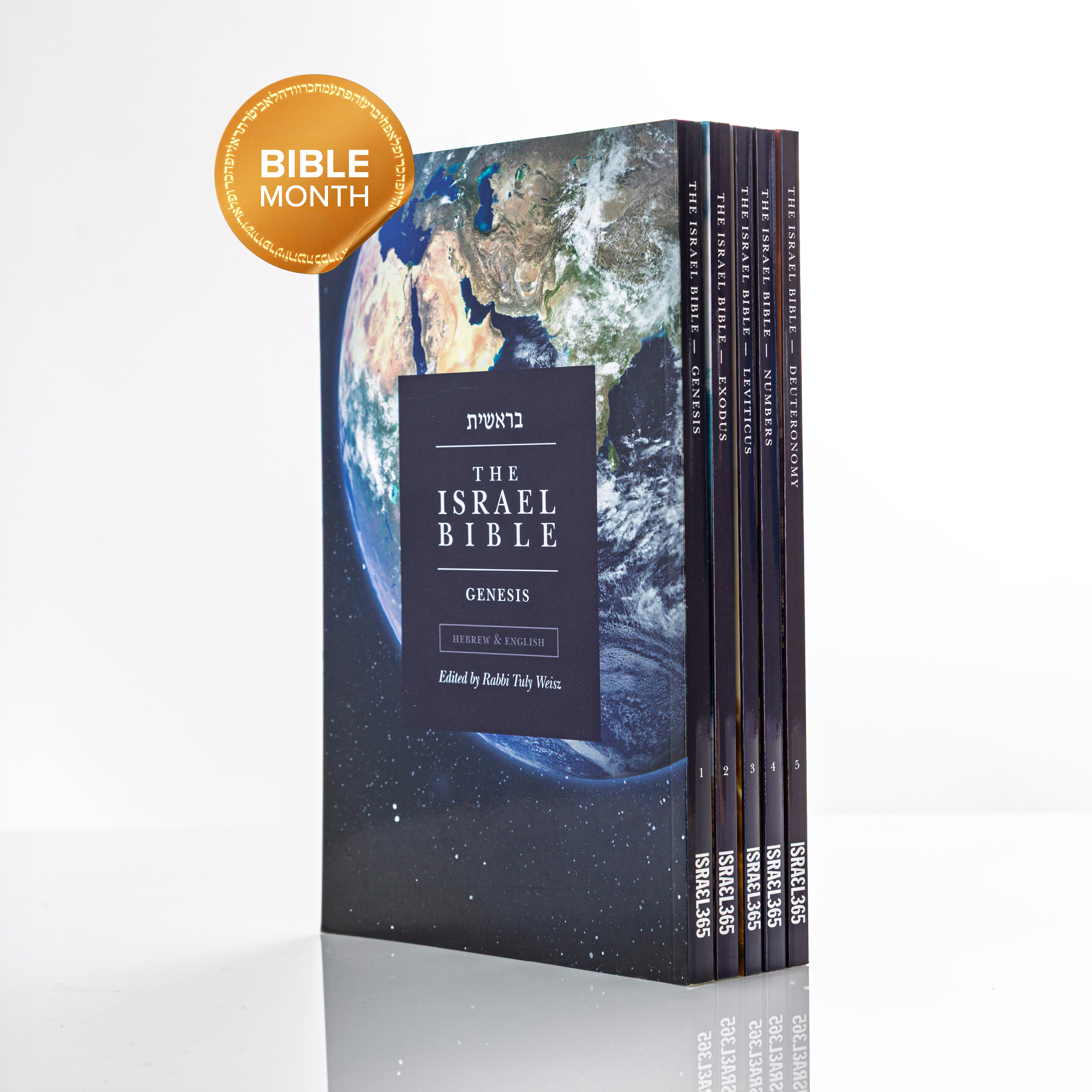 A set of books titled 'The Israel Bible' with the Genesis volume prominently displayed against a white background.