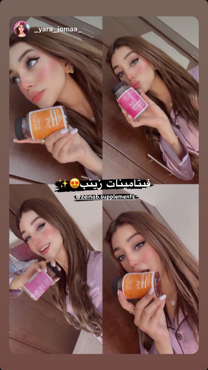 Woman holding supplement bottles with English and Arabic labels, smiling and posing in different angles.