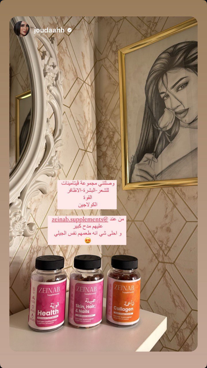 Three bottles of supplements on a shelf with a decorative mirror and drawing in the background.